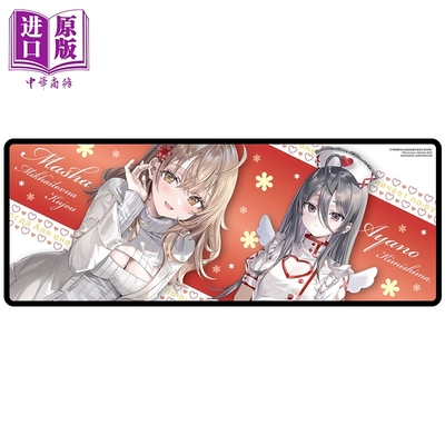 预售 动漫周边 不时轻声地以俄语遮羞的邻座艾莉同学(原作) 加购特典 -电竞鼠标垫 C 灿灿SUN 台湾角川出版【中商原版】