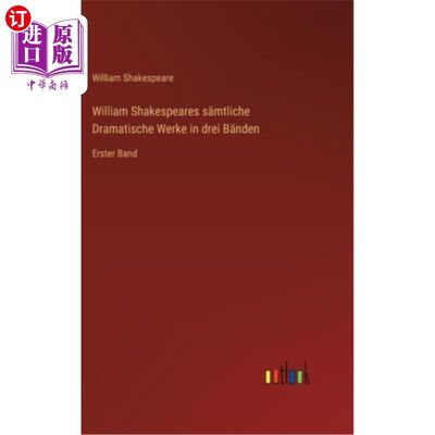 海外直订William Shakespeares s?mtliche Dramatische Werke in drei B?nden: Erster Band 威廉莎士比亚?或动人的戏剧作品