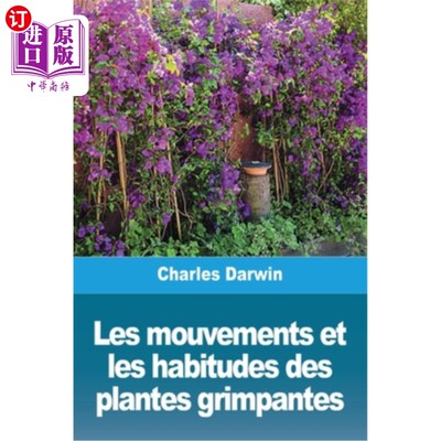 海外直订法语 Les mouvements et les habitudes des plantes grimpantes 攀爬植物的运动和习惯