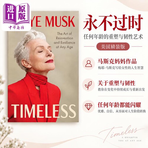 11月中旬到货