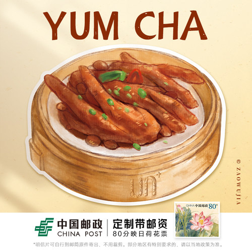 粤式早茶凤爪水彩手绘点心异型