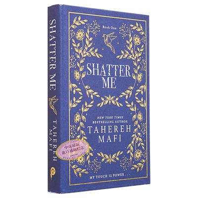 Shatter Me系列 摧毁我第1部特别版 摧毁我 Shatter Me 英文原版 Tahereh Mafiis 北美晋江言情小说奇幻浪漫爱情小说英文版