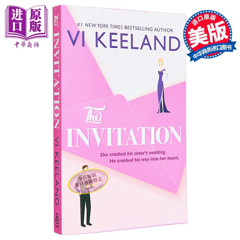 邀请刷边版英文原版豪华版