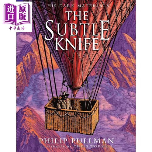 魔法神刀 黑暗物质三部曲2 全彩插图版 英版 The Subtle Knife His Dark Materials2 英文原版 Philip Pullman【中商原版】