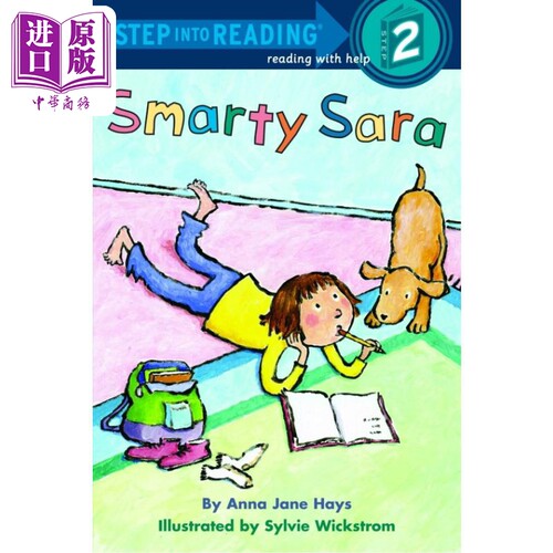 Step into Reading Step 2 Smarty Sara 兰登阅读进阶2 聪明的莎拉 英文原版 儿童绘本 分级阅读 Anna Jane Hays【中商原版】