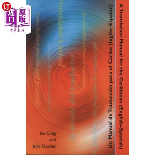 海外直订A Translation Manual for the Caribbean/Un Manual de Traduccion Para El Caribe 加勒比翻译手册/联合国加勒比翻