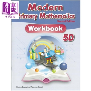 Modern Primary Mathematics Second Edition Workbook 5D 现代小学数学练习册 5D 2019年第二版【中商原版】
