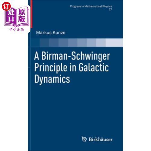 海外直订A Birman-Schwinger Principle in Galactic Dynamics 银河动力学中的Birman-Schwinger原理