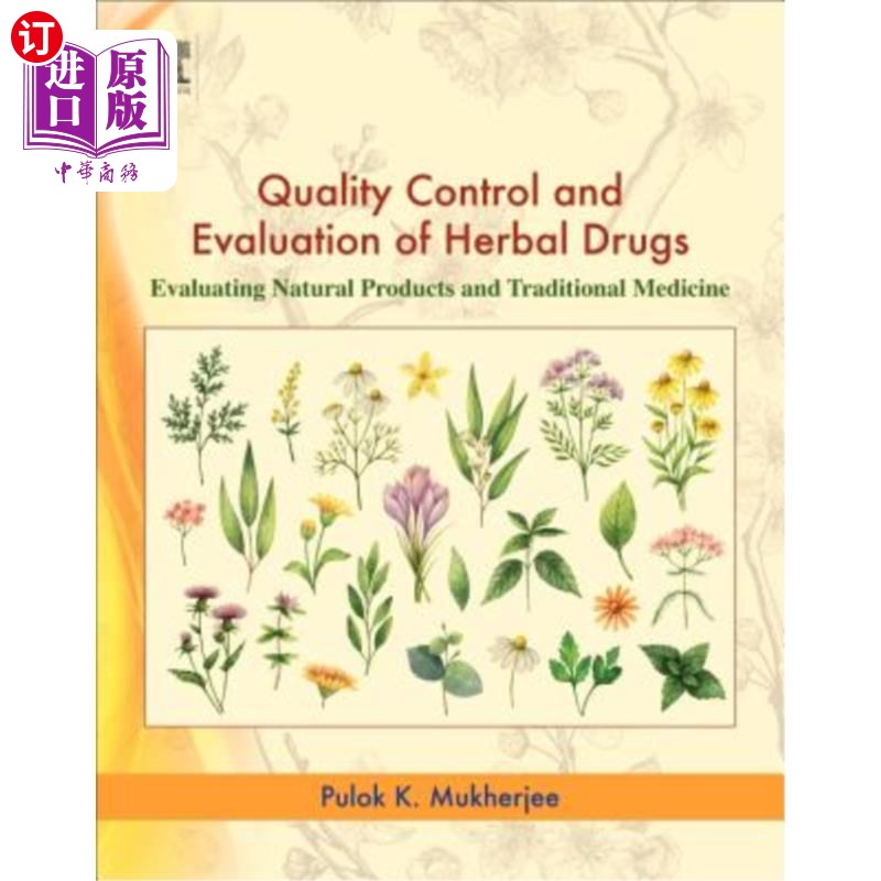 海外直订Quality Control and Evaluation of Herbal Drugs: Evaluating Natural Products and 草药的质量控制和评估:评估
