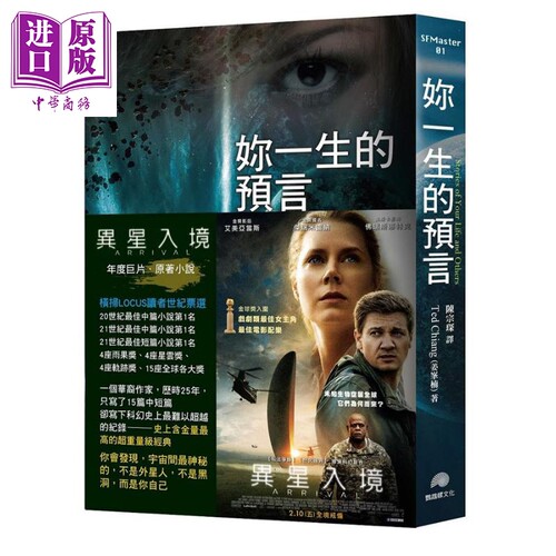 8月上旬到货
