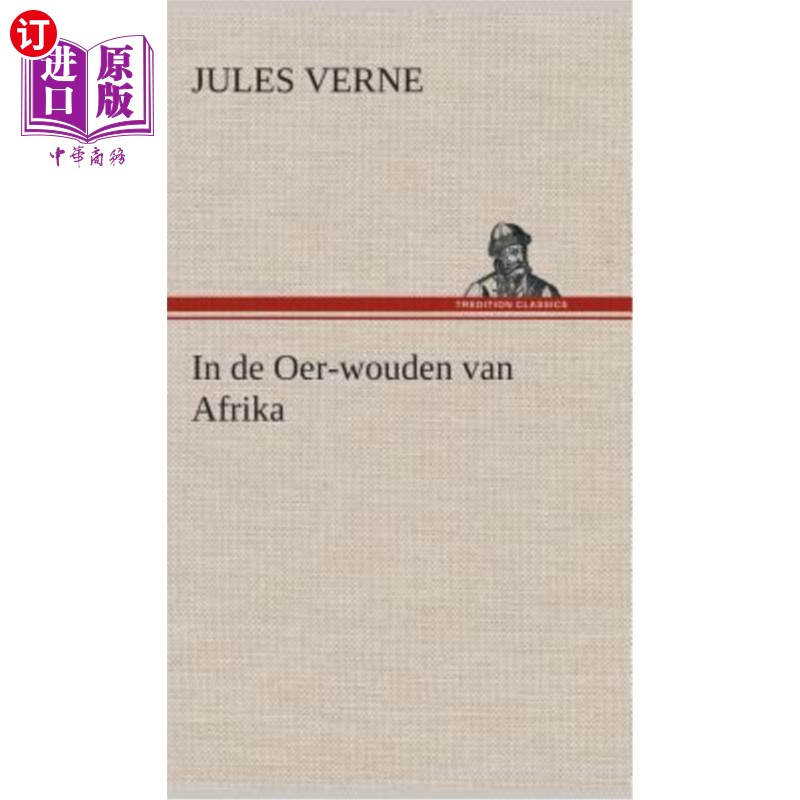 海外直订荷兰语 In de Oer-wouden van Afrika 在非洲的原始森林里