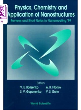 海外直订Physics, Chemistry and Application of Nanostructures: Reviews and Short Notes to 纳米结构的物理、化学和应用：1