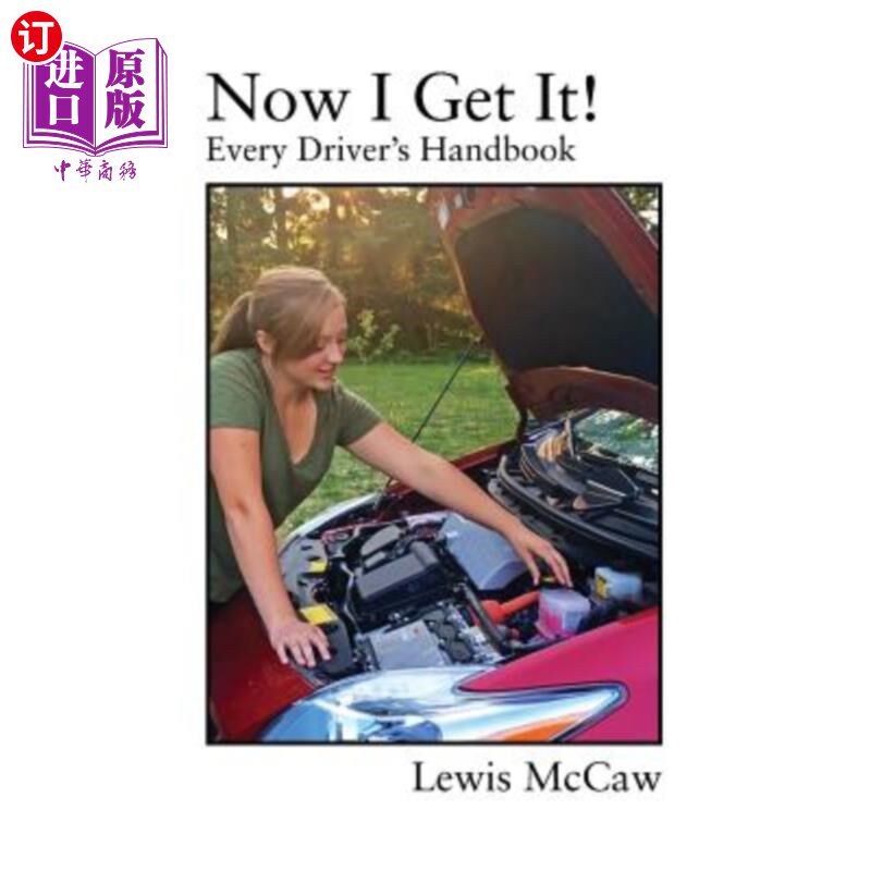 海外直订Now I Get It! Every Driver's Handbook 现在我明白了！每本驾驶手册