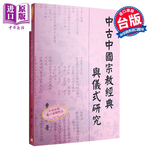 9月中旬到货
