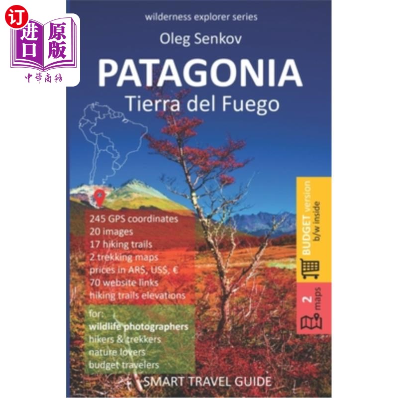 海外直订PATAGONIA, Tierra del Fuego: Smart Travel Guide for Nature Lovers, Hikers, Trekk巴塔哥尼亚火地岛：适合自然