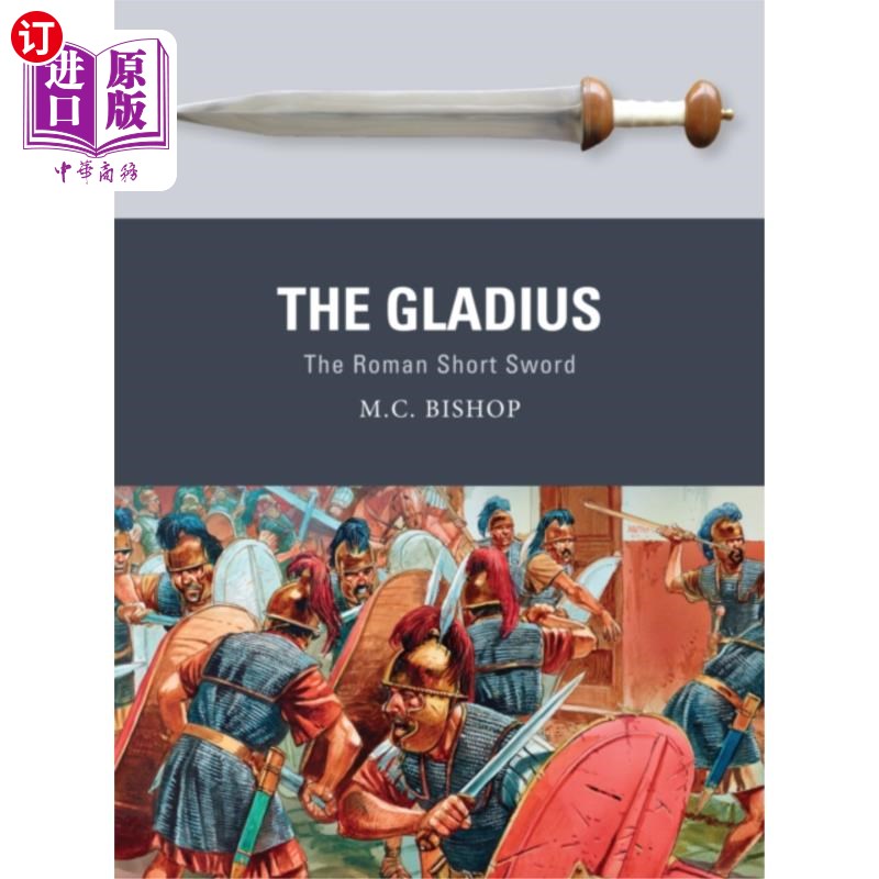 海外直订Gladius剑-封面