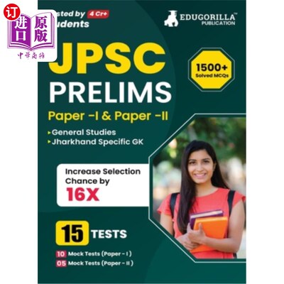 海外直订JPSC Prelims Exam (Paper I & II) Exam 2023 (English Edition) - 15 Full Length Mo 2023年jpc初试