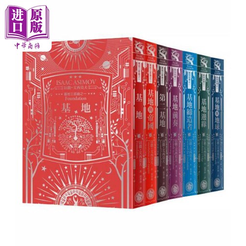 6月中旬到货