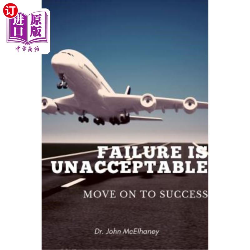 海外直订failure is unacceptable 失败是不可接受的