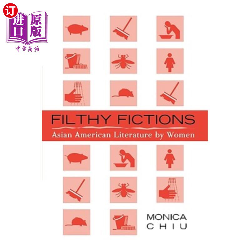 海外直订Filthy Fictions: Asian American Literature by Women Volume 11 肮脏的小说:亚裔美国女性文学