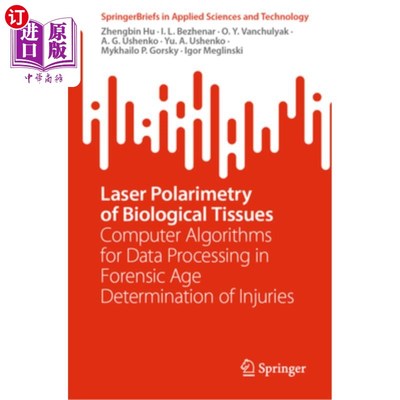 海外直订Laser Polarimetry of Biological Tissues: Computer Algorithms for Data Processing 生物组织的激光偏振法:损伤