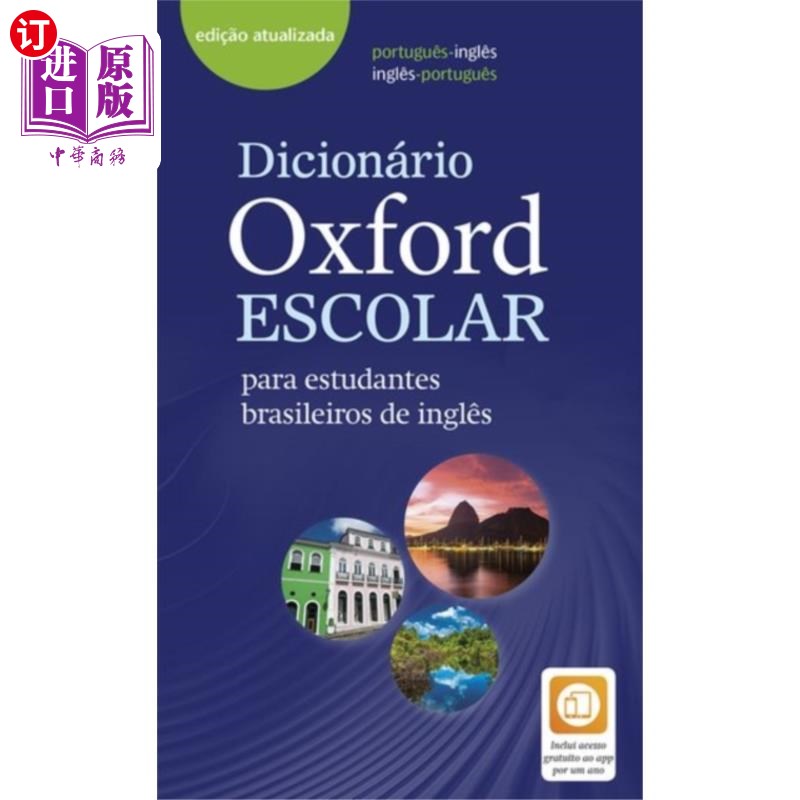 海外直订Dicionario Oxford Escolar 牛津词典