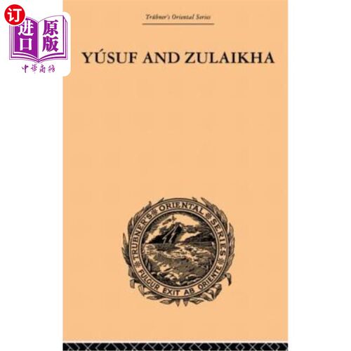 海外直订Yusuf and Zulaikha: A Poem by Jami 优素福和祖莱卡：杰米的一首诗