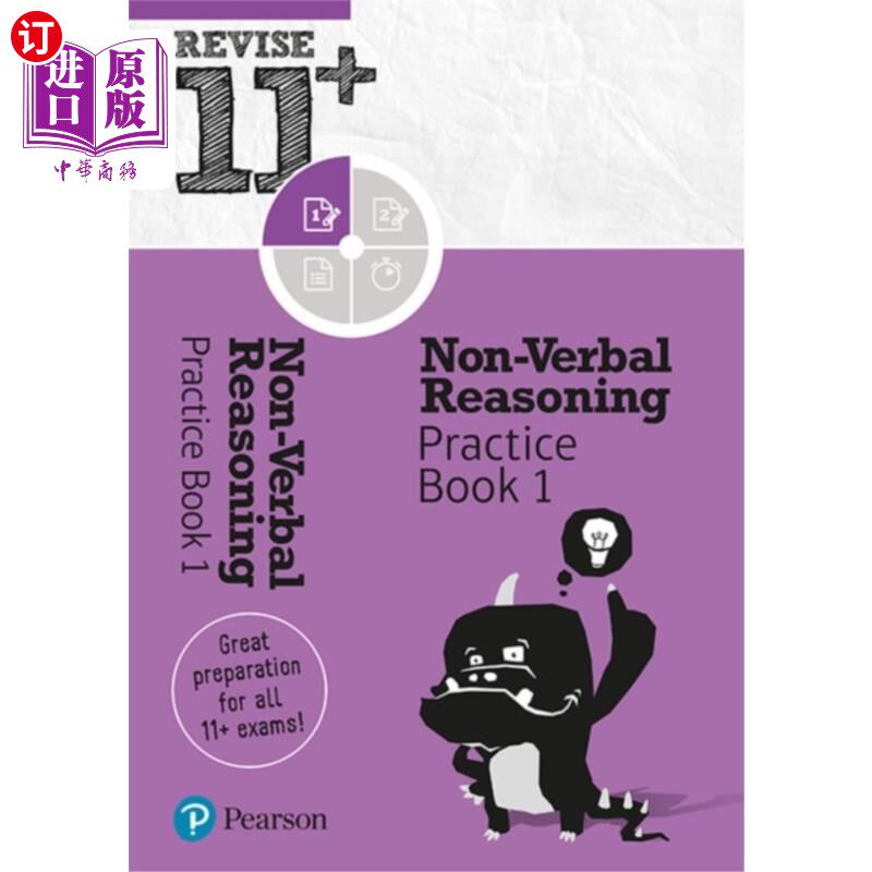 海外直订Pearson REVISE 11+ Non-Verbal Reasoning Practice... 皮尔逊复习11+非言语推理练习册1