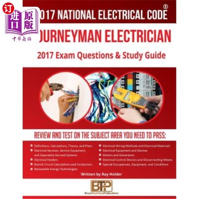 海外直订2017 Journeyman Electrician Exam Questions and Study Guide 2017年熟练电工考试问题及学习指南