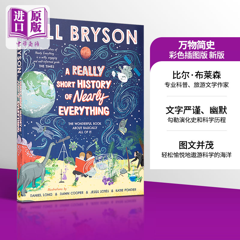 A Really Short History of Nearly Everything 英文原版 比尔 布莱森 万物简史 彩色插图版 Bill Bryson【中商原版】科普读? 书籍/杂志/报纸 原版其它 原图主图