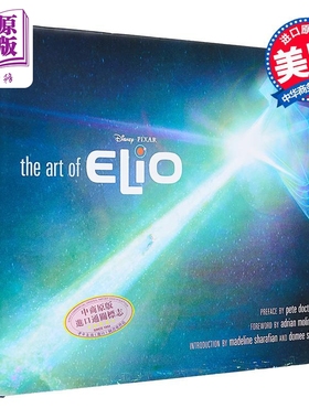 地球特派员 设定集 Disney Pixar The Art of Elio 英文原版 Disney Pixar 电影画册 科幻动画电影【中商原版】