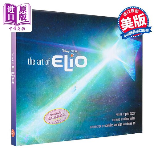 地球特派员 设定集 Disney Pixar The Art of Elio 英文原版 Disney Pixar 电影画册 科幻动画电影【中商原版】