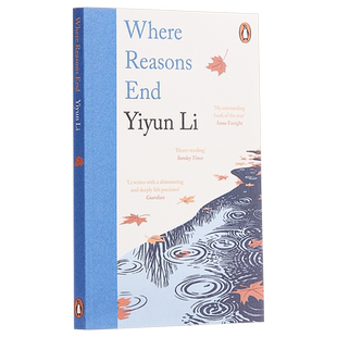 预售 李翊云 理性终结之处 Where Reasons End 英文原版 Yiyun Li 2020美国笔会图书奖 世界现当代文学 华人作家 国际流行小说