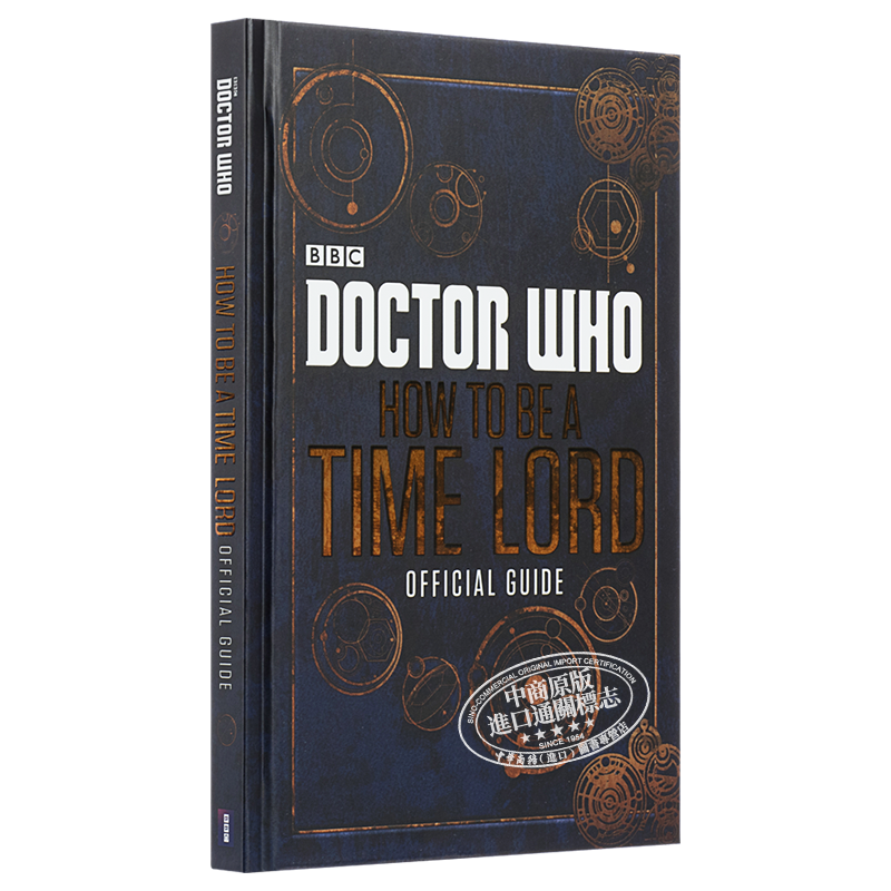 神秘博士 Doctor Who How to be a Time Lord The Official Guide 英文原版 神秘博士 如何成为一个时间领主