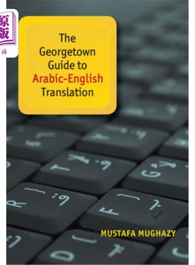 海外直订The Georgetown Guide to Arabic-English Translation 乔治城阿拉伯语-英语翻译指南