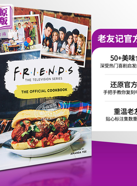 老友记官方食谱 精装全彩 英文原版 Friends: The Official Cookbook【中商原版】