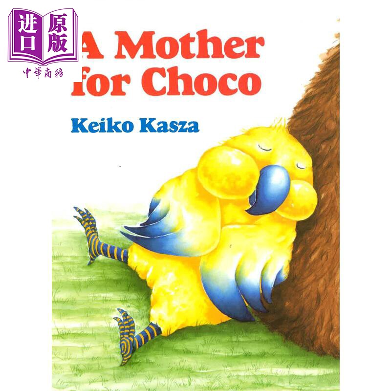 庆子凯萨兹 keiko kasza a mother for choco 秋秋找妈妈 暖心儿童
