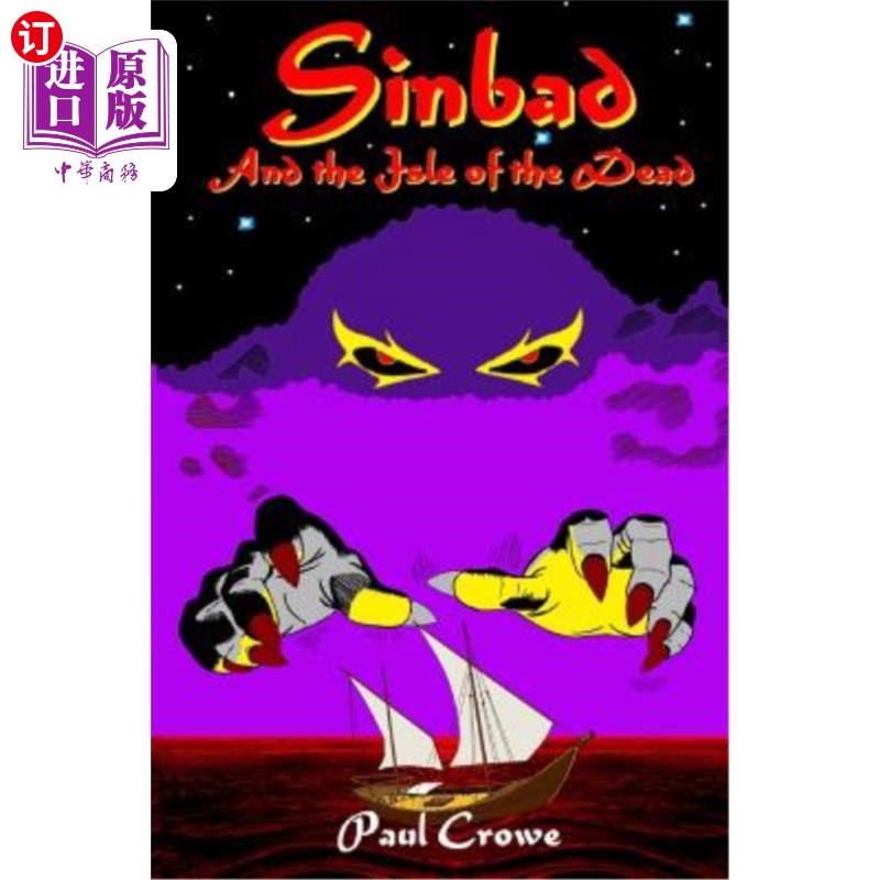 海外直订Sinbad and the Isle of the Dead 辛巴达与死亡之岛