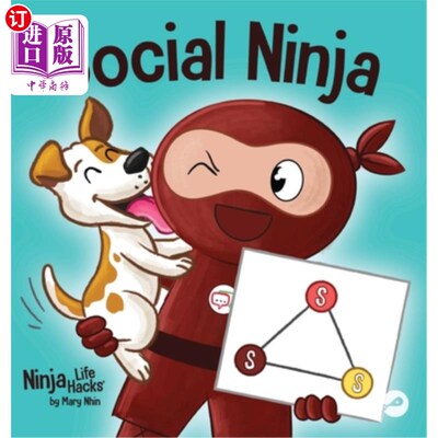 海外直订Social Ninja: A Children's Book About Making Friends 社交忍者：一本关于交朋友的儿童书籍