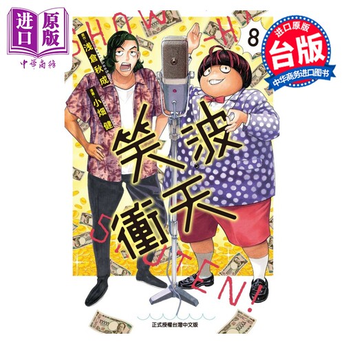10月中旬到货