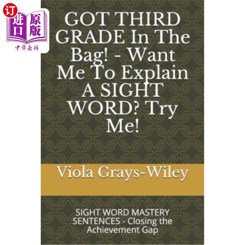 海外直订GOT THIRD GRADE In The Bag! - Want Me To Explain A SIGHT WORD? Try Me!: SIGHT WO 拿到了三年级的成绩要我解释