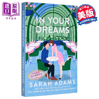 在你的梦里 温柔甜蜜 爱情小说 In Your Dreams 英文原版 Sarah Adams【中商原版】