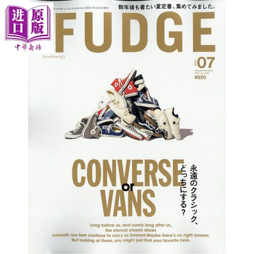MensFUDGE2026年7月号