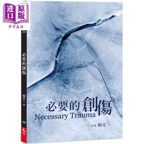 神经，精神病学与心理康复