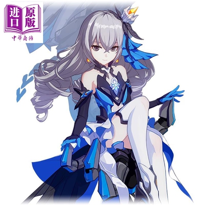 预售 Megami Magazine 2026年12月号 崩坏3rd封面+封底 日文原版日韩 メガミマガジン (2026年12月号)【中商原版】