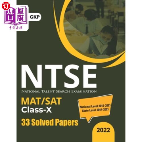 海外直订Ntse 2021-22: Class 10th (MAT + SAT) - 33 Solved Papers Ntse 2021-22: 10级(MAT + SAT) - 33篇解决论文