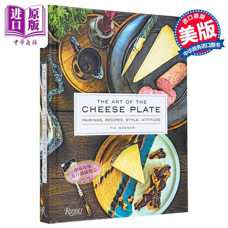 奶酪拼盘的艺术 搭配 食谱 风格 态度 The Art of the Cheese Plate 英文原版 Tia Keenan and Noah Fecks【中商原版】