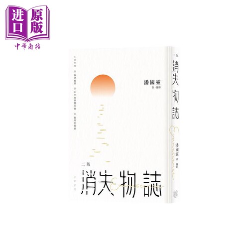 10月上旬到货