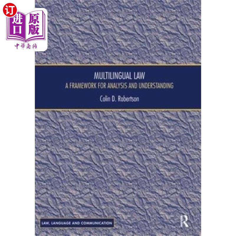 海外直订Multilingual Law 多语种法律