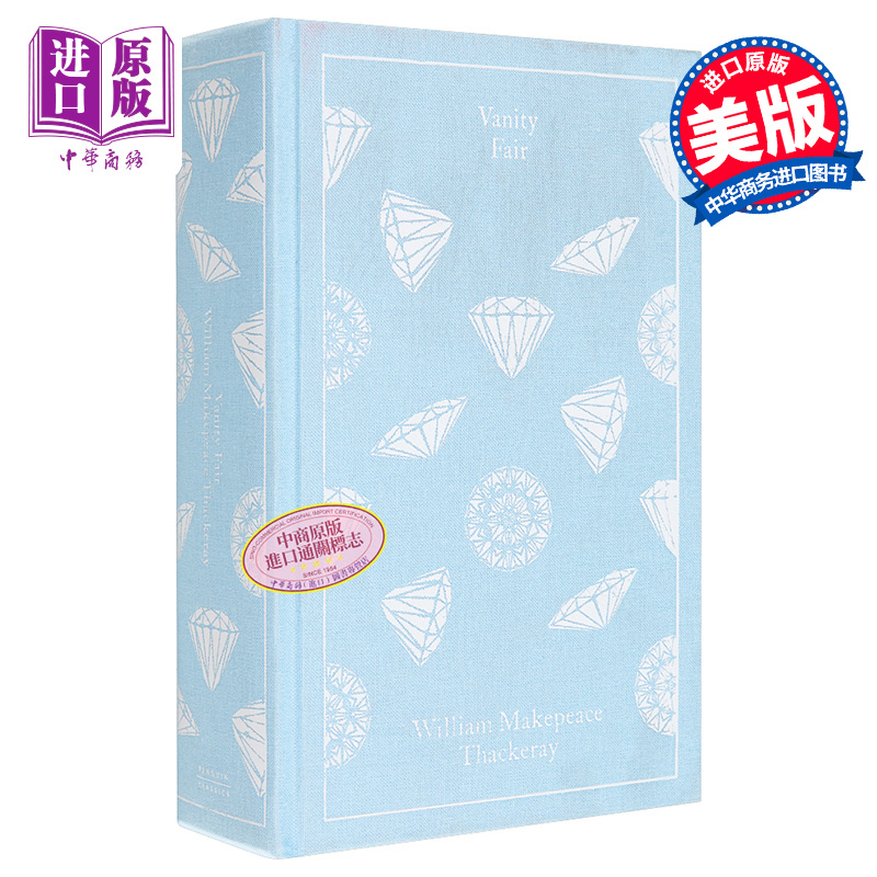 企鹅布纹布面经典系列 名利场 英文原版 VANITY FAIR William Makepeace Thackeray 经典文学 萨克雷 现实主义【中商原版】